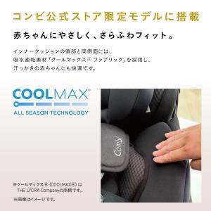 チャイルドシート コンビ combi ISOF...の詳細画像3