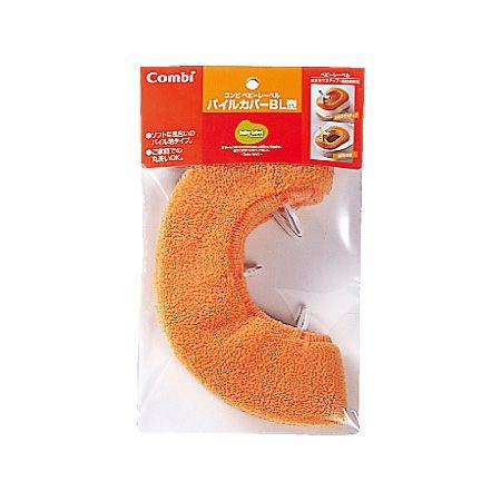 【25%OFF】combi コンビ ベビーレーベル パイルカバーBL型 / レーベルオレンジ（LO）...