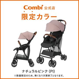 ベビーカー b型 バギー 軽量 コンパクト 折...の詳細画像1