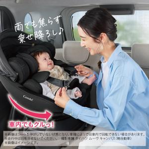チャイルドシート ISOFIX 回転式 新生児...の詳細画像3