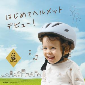 Combi コンビ はじめてヘルメット 幼児用...の詳細画像4