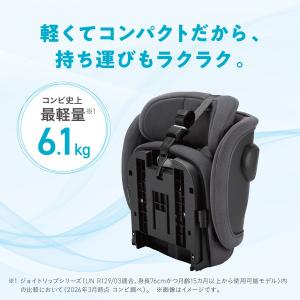 チャイルドシート コンビ combi ジュニア...の詳細画像4