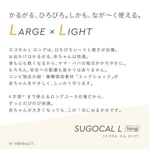 ベビーカー コンビ combi a型 バギー ...の詳細画像3