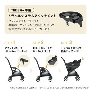 ベビーカー コンビ combi トラベルシステ...の詳細画像3