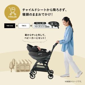ベビーカー コンビ combi トラベルシステ...の詳細画像4