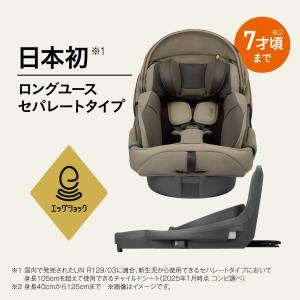 チャイルドシート コンビ combi 回転式 ...の詳細画像2
