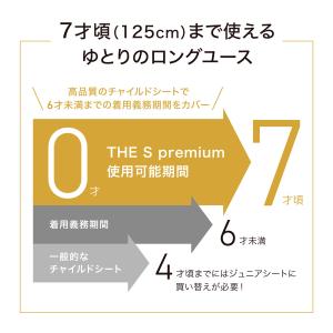 チャイルドシート コンビ combi 回転式 ...の詳細画像4