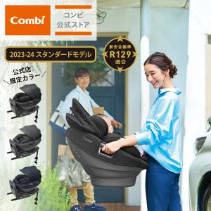 チャイルドシート ISOFIX 回転式 新生児 新生児から 新生児から4歳 ホワイトレーベル THE...