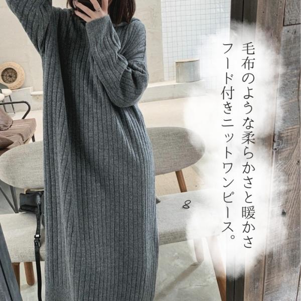 ファッション レディース トップス ニット セーター 長袖 ワンピース フリーサイズ