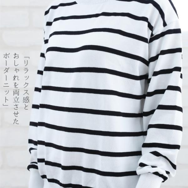 ファッション レディース ファッショントップス ニット 長袖 プルオーバー 白黒 ボーダー