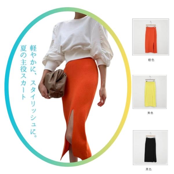 ファッション レディース ファッション スカート オレンジ ブラック イエロー おしゃれ