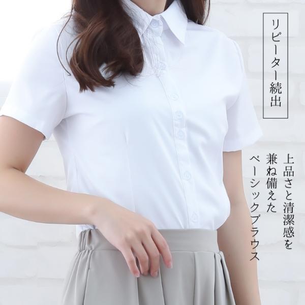 レディース 半袖 ブラウス シャツ ビジネス カジュアル 制服 OL オフィスカジュアル リクルート