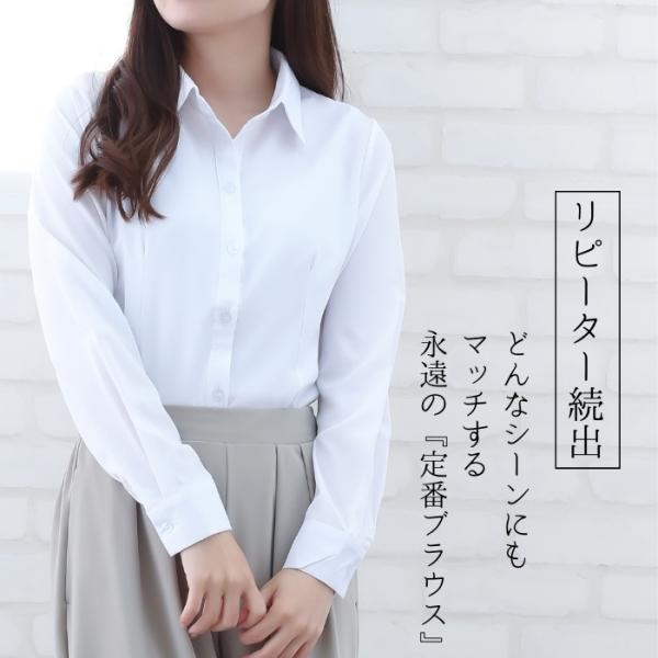 レディース 長袖 ブラウス シャツ OL 制服 仕事 ビジネス オフィス フォーマル シンプル