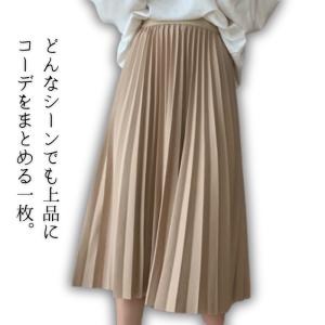 ファッション レディース スカートプリーツスカート 膝下丈  ワンサイズのみ｜Office Casual Bura.bura