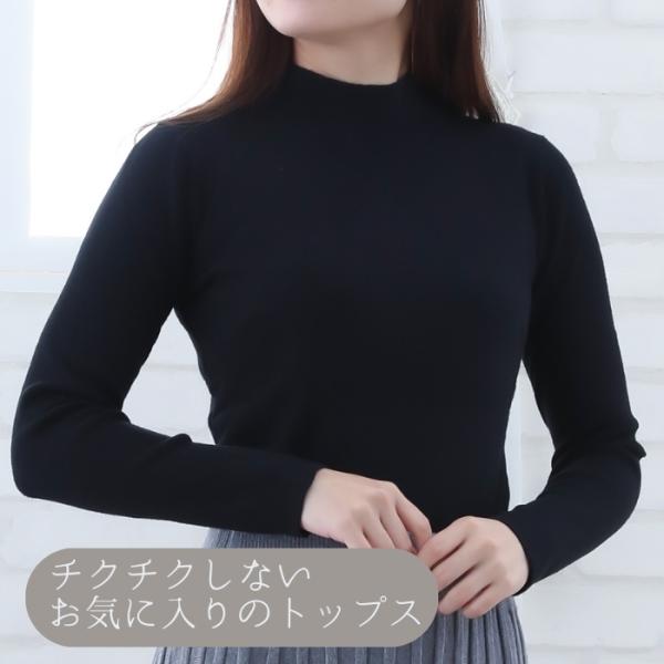 レディース ファッショントップス  ニット 冬春物 しっとり 無地 プチハイネック プルオーバー カ...