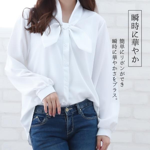 ファッション レディース トップス シャツ ブラウス オフィス 長袖  白色  リボン 営業 受付 ...