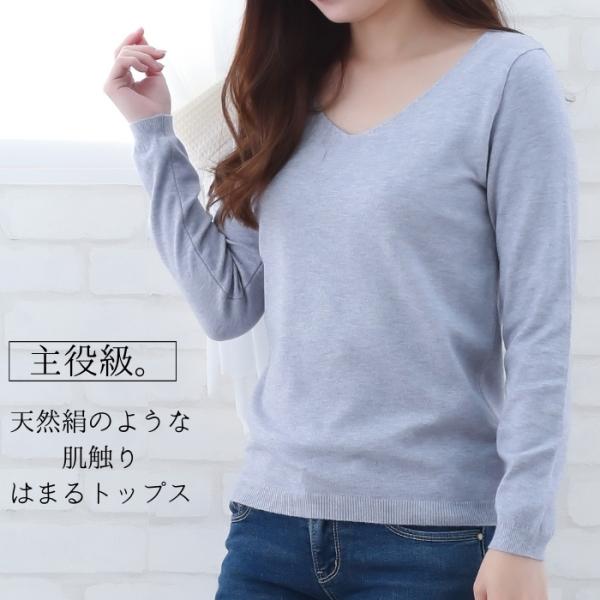 レディース ファッション トップス セーター ニット 春秋冬物 長袖 Vネック