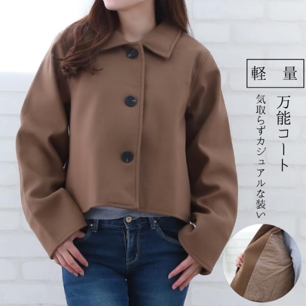 レディース ファッション アウター  コート   ジャケット ミドル丈  ショート 長袖 春秋物