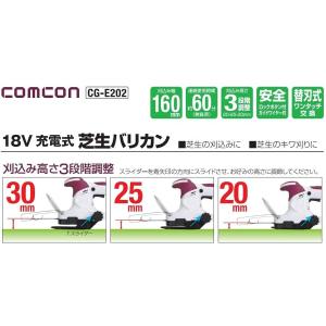 芝生 バリカン 充電式 18V /2000mA...の詳細画像4