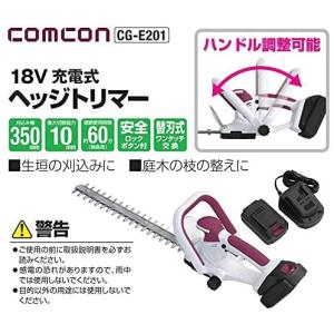 comcon 18V /2000mAh 充電式...の詳細画像3
