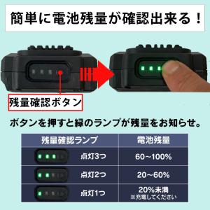 comcon 18V /2000mAh 充電式...の詳細画像5