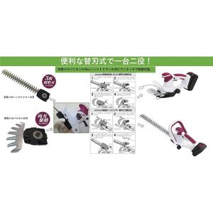 充電式 ヘッジトリマー 生垣バリカン 替刃 式...の詳細画像5