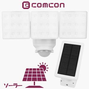 センサー ライト 人感 屋外 ソーラー LED クランプ 分離 玄関 灯