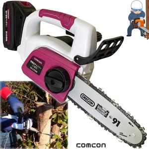 両手で扱いやすい 充電式 チェーンソー 18V 枝切り 枝切 電動 丸太 伐採 剪定 電気 剪定 チェーンソー 小型 充電式 ハンディ オレゴン oregon 91P033X