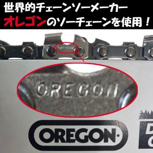 両手で扱いやすい チェーンソー 充電式 ソーチ...の詳細画像5