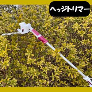 ヘッジトリマー 高枝切りバサミ 充電式 電動 ...の詳細画像3