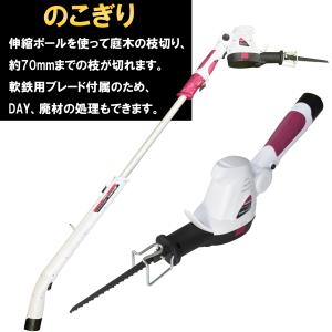 ヘッジトリマー 高枝切りバサミ 充電式 電動 ...の詳細画像4