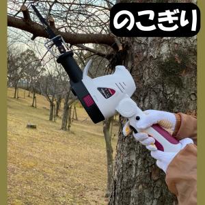 ヘッジトリマー 高枝切りバサミ 充電式 電動 ...の詳細画像5