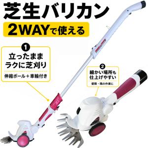 ヘッジトリマー 高枝切りバサミ 2WAYガーデ...の詳細画像4