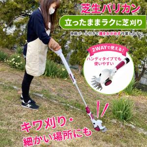 ヘッジトリマー 高枝切りバサミ 2WAYガーデ...の詳細画像5