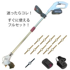 バッテリー2台セット comcon 草刈機 充電式 軽量 2024 電動 草刈り機