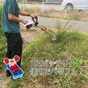 バッテリー2台セット comcon 草刈機 充...の詳細画像1