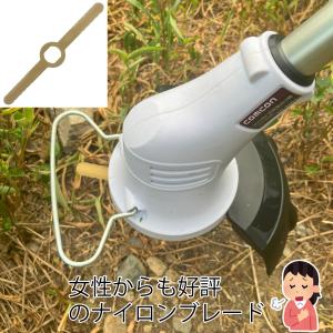 バッテリー2台セット comcon 草刈機 充...の詳細画像3