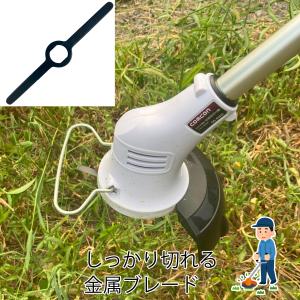 バッテリー2台セット comcon 草刈機 充...の詳細画像4