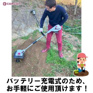 【 バッテリー 2台 セット 】 comcon...の詳細画像1