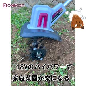 【 バッテリー 2台 セット 】 comcon...の詳細画像2