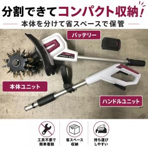 【 バッテリー 2台 セット 】 comcon...の詳細画像5