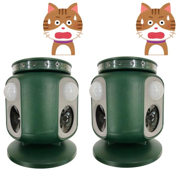 2台セット ダブル 超音波 猫よけ 対策 最強 超音波 ソーラー 音 ベランダ 強力 猫除け センサ...