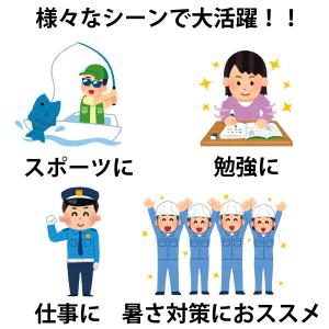 空調作業服 の インナー にも ひんやり 注水...の詳細画像4