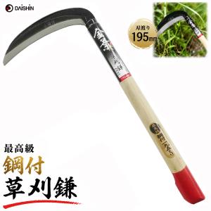 千吉 左利き用 鋸鎌 160mm 日本製 左手 カマ 草刈り鎌 鎌 稲刈り鎌