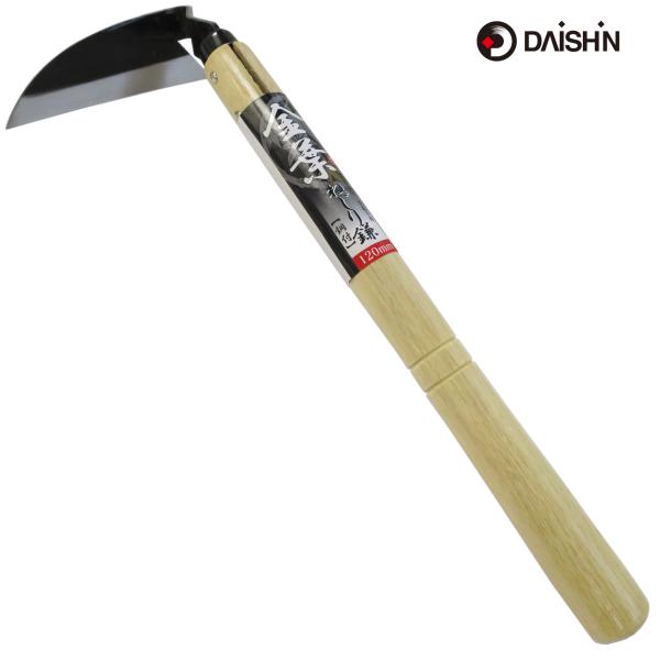 大進 鋼付ねじり 鎌 草刈り 鎌 除草 草取り 道具 家庭菜園 草むしり 用具 工具 カマ 草抜 園...