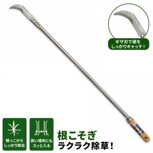 玉日本 ツル切・草刈り 強力万能鋸鎌 170mm 600mmロング木柄 SKN