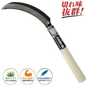 DAISHIN（大進） 収納に便利なミニ鋸鎌 カマ 草刈り 草取り 道具 片手