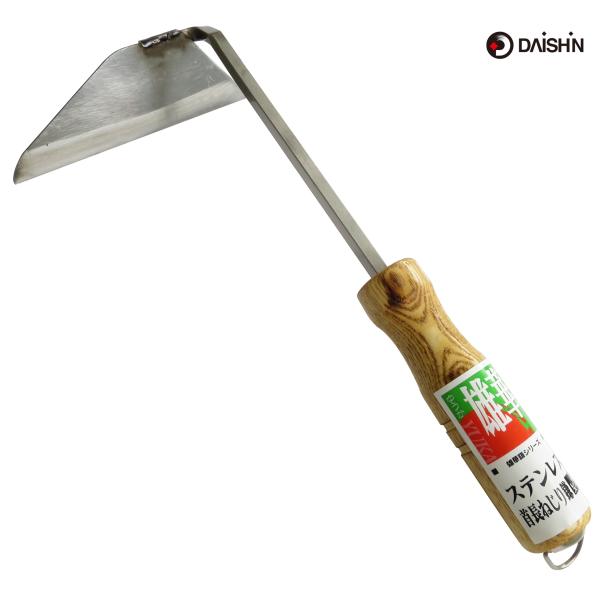 大進 ステンレス首長ねじり 鎌 除草 道具 草むしり 家庭菜園 用具 工具 草抜 カマ 草刈り 農業...