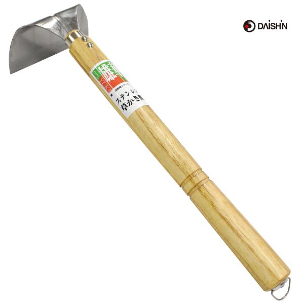 雄華 ステンレス草かき 大進 草むしり 片手用 除草 道具  園芸 ガーデニング 農業 女性 庭 農...