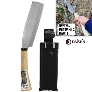 哲寛　鋼付ナタ片刃 180MM 大進 なた 鉈 キャンプ 園芸 ガーデニング 農業 女性 庭 農作業 家庭菜園 用具 工具 アウトドア サバイバル